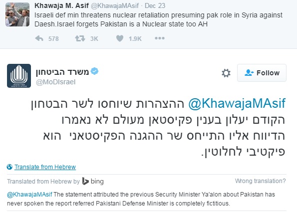 Menteri Pertahanan Israel merespon cuitan Menteri Pertahanan Pakistan. [Twitter]