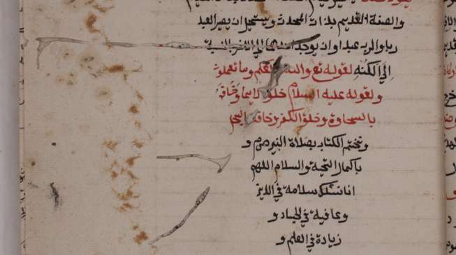 Islamic manuscripts preserved at the Pondok Pesantren Langitan, Widang, Tuban, Indonesia. (British Library/eap.bl.uk)