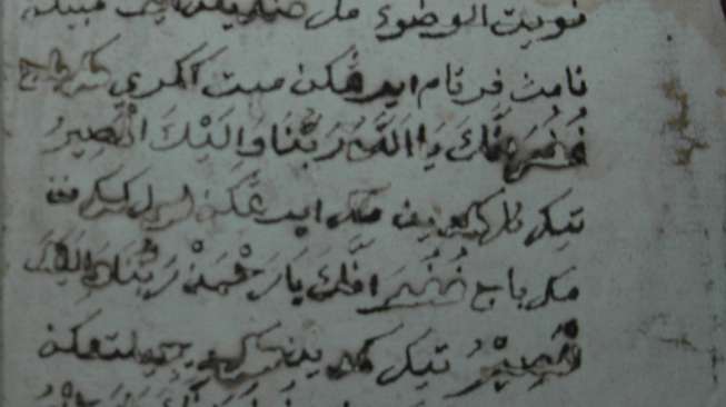 dat-Istiadat Minangkabau, Hisab, Tarekat Naqshabandiyah, Sejarah Nabi. (British Library/eap.bl.uk)