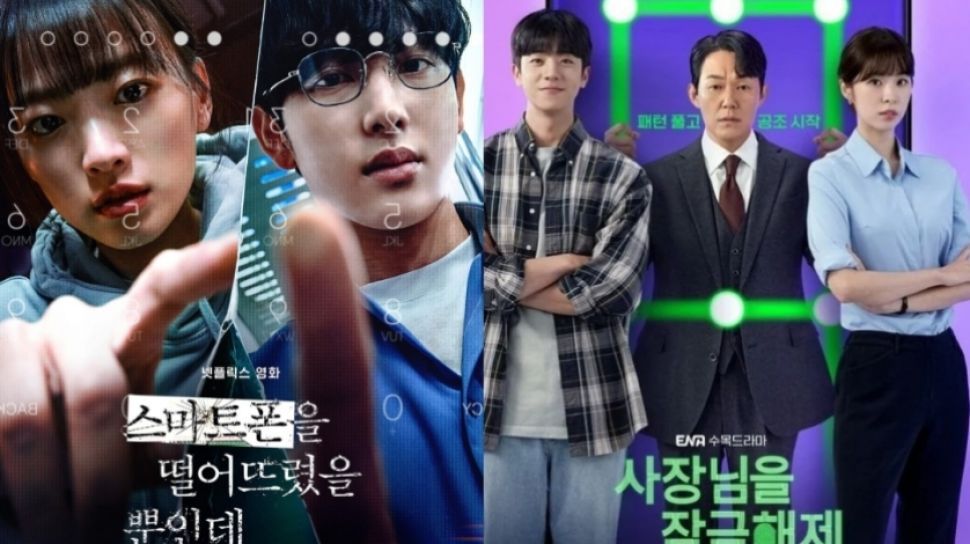 Film Unloked Poster Dan Judul Mirip Dengan Unlock The Boss Benarkah Sama