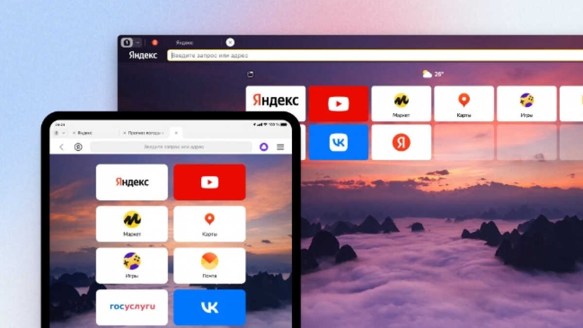 Perbedaan Yandex Browser vs Google Chrome, Web Browser Mana yang Lebih Baik?