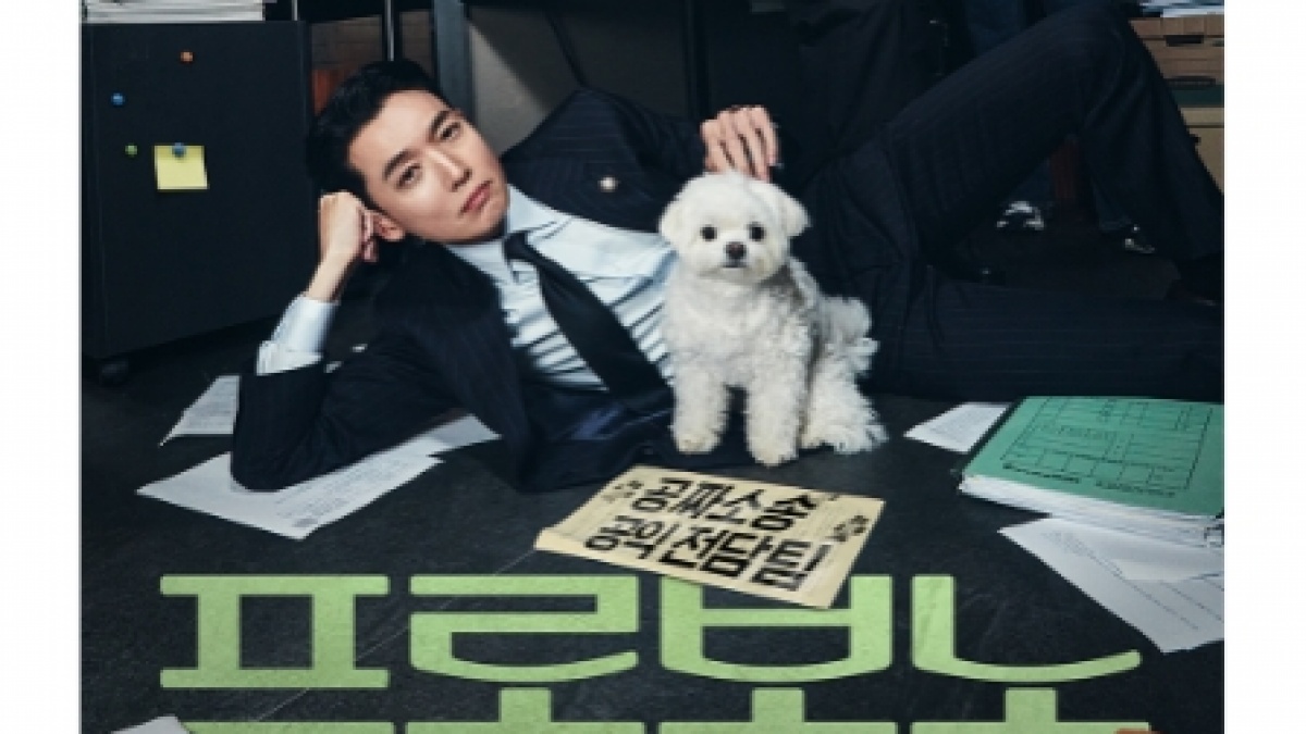 Sinopsis Pro Bono: Drakor Hukum Baru Jung Kyung Ho Sebagai Pengacara, Siap Tayang di Netflix!