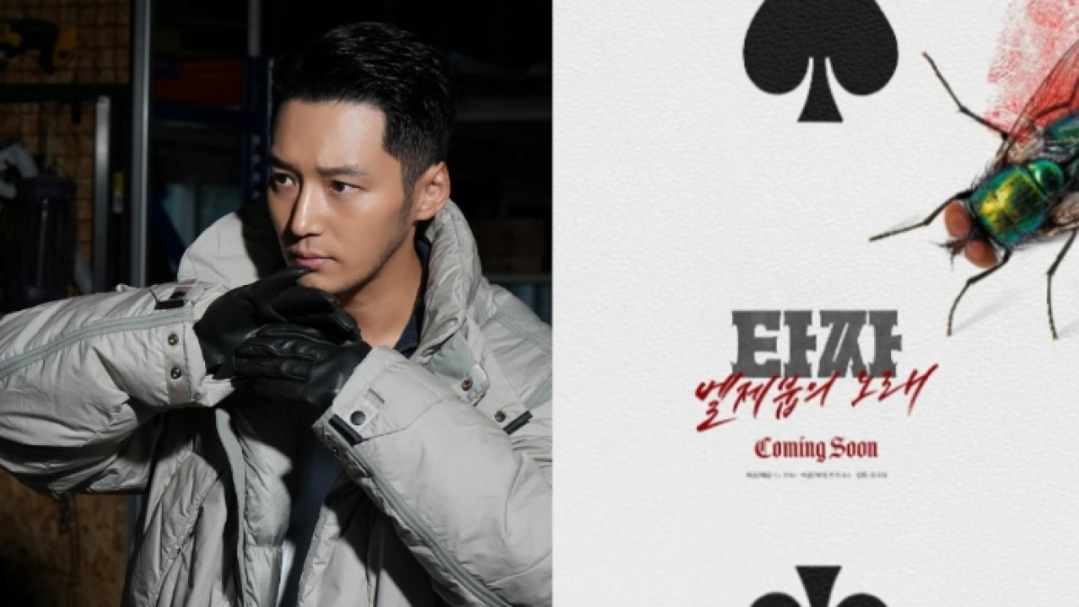 Sinopsis Film Tazza 4, Byun Yo Han Siap Jadi Raja Poker Penuh Dendam
