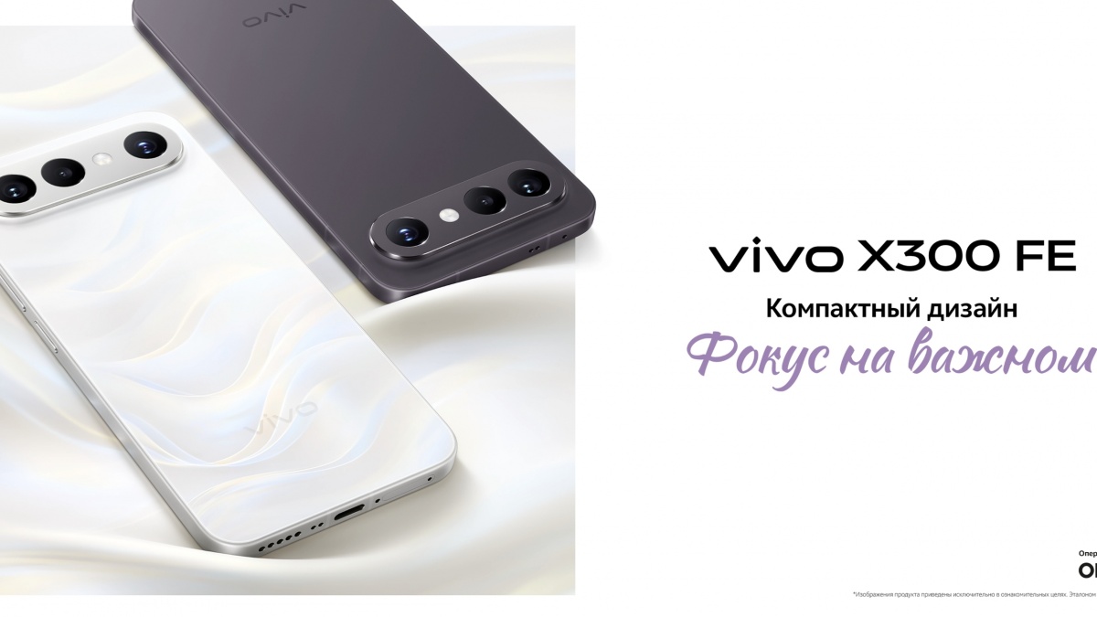Vivo X300 FE Resmi Meluncur: HP Flagship Layar 6,31 Inci, Snapdragon 8 Gen 5 dan Tiga Kamera 50MP
