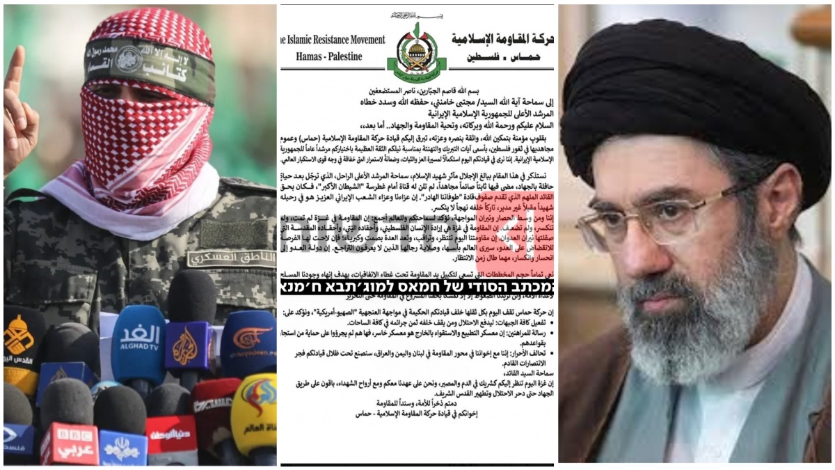 Bocor! Surat Rahasia Hamas ke Mojtaba Khamenei: Negara-negara Arab Mengkhianati Palestina
