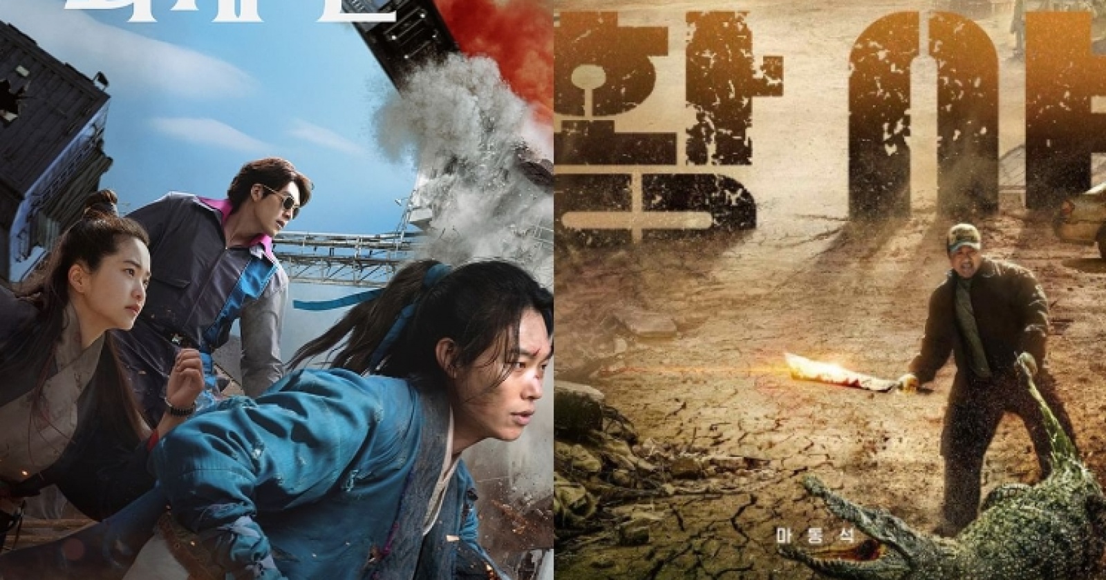 5 Film Korea Tayang Bulan Januari 2024, Nomor 1 Paling Dinanti