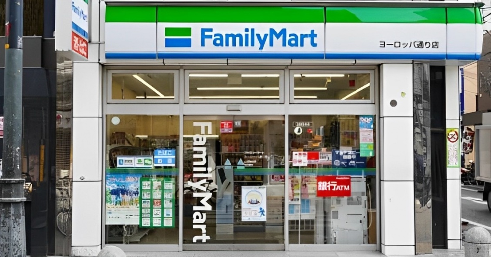 Bayar Pakai BRImo di FamilyMart, Dapat Diskon Harga Spesial