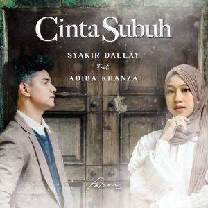 Lirik lagu bidadari surga adella