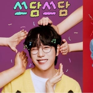 Alami Masalah Vokal, 10CM Kembalikan 100% Uang Penonton Konser di Singapura