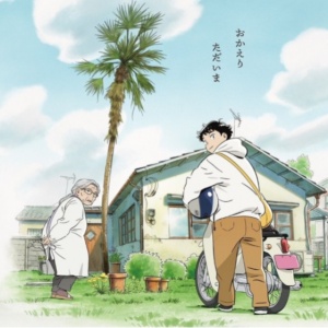 VIZ Media Rilis Teaser Video Adaptasi Anime Hirayasumi, Tayang Januari 2027