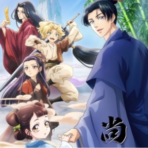 Shozen, Anime Adaptasi Komik Tiongkok Shang Shan, Dijadwalkan Tayang 2027