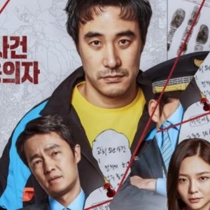 Tertunda 7 Tahun, Film The Ultimate Duo Siap Tayang Perdana Bulan April