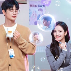 3 Drama Korea dengan Kisah Pacar Virtual, Ada Boyfriend on Demand