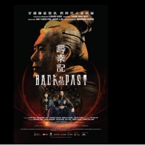 Film Back to the Past: Sekuel Wuxia Modern yang Solid dan Menghibur