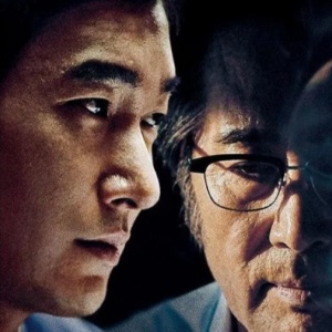 Bukan Serial Drama, Inside Men Akan Diadaptasi Jadi Film Prekuel Trilogi