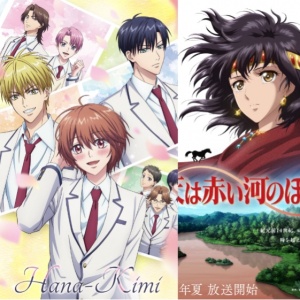 Tiga Manga 90-an Ini Dapat Adaptasi Anime 2026, Ada yang Lanjut Season 2!