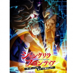 Petualangan Sanraku Berlanjut! Shangri-La Frontier Season 3 Tayang 2027