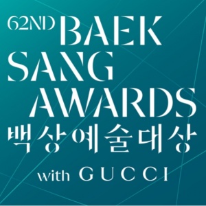 Baeksang Arts Awards ke-62 Umumkan Tanggal dan Penambahan Kategori Baru