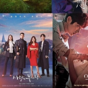 Studio Dragon Sulap Drama Korea Jadi Musikal, Ada Crash Landing on You