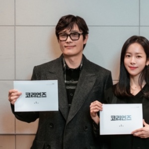 Lee Byung Hun, Han Ji Min, dan Lee Hee Joon Bersatu di Drama The Koreans