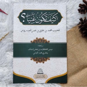 Kitab Kaifa Takunu Ghaniyyan: Jalan Kaya yang Jarang Dibahas di Seminar