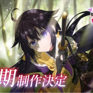 Anime Fantasi Jack-of-All-Trades, Party of None Resmi Umumkan Season 2