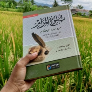 Bulughul Maram: Kitab Monumental Ibnu Hajar al-Asqalani dalam Fikih Hadis