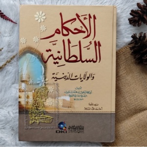 Al-Ahkam as-Sulthaniyyah: Kitab Klasik yang Mengajari Cara Mengelola Negara