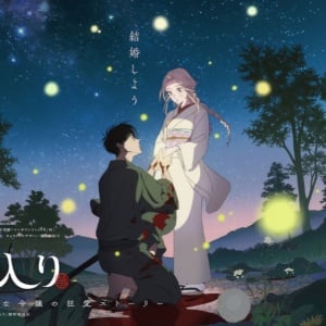 Anime Firefly Wedding Rilis Teaser PV dan Seiyuu Utama, Tayang Oktober 2026