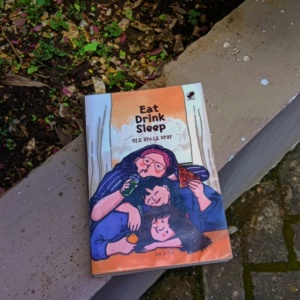 Menjadi Cantik di Mata Sendiri, Kiat Self Love di Novel Eat Drink Sleep