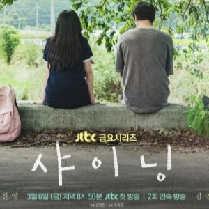 Penikmat Film Alur Pelan Merapat! Still Shining Sajikan Romansa Slow Burn yang Menyentuh