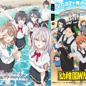 Patut Dinanti! 5 Anime Ini Dipastikan Rilis 2027 Lengkap dengan Sinopsisnya