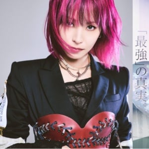 LiSA Kembali Isi OST untuk Film Baru The Irregular at Magic High School