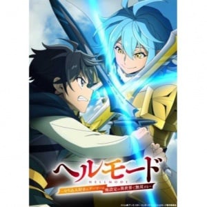 Anime Hell Mode Season 2 Tayang Juli 2026, Arc Akademik Siap Dimulai