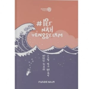 Buku Pernah Tenggelam, Batas Tipis Antara Mengidolakan dan Kehilangan Arah