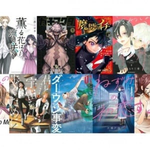 Kodansha Manga Awards ke-50 Umumkan Nominasi, Manga Hits Siap Bersaing