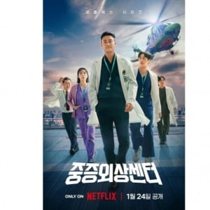 The Trauma Code: Heroes on Call, Drama Medis yang Sat-set dan Bikin Tegang