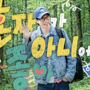 Happy Together Comeback Usai 6 Tahun, Kini Jadi Ajang Musik Berbasis Cerita