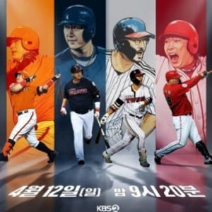 Lawan Rasa Jenuh, Our Neighborhood Baseball Captain Rekrut Talenta Muda