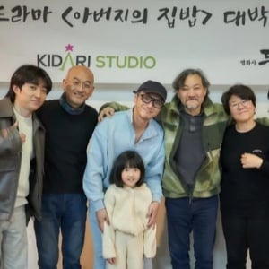 Tayang Paruh Kedua, Drakor Father's Home Cooking Resmi Rilis Jajaran Pemain