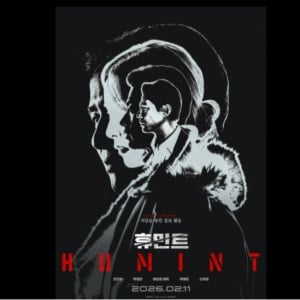 Review Film Humint: Sinema Spionase Korea yang Brutal dengan Nuansa Noir!