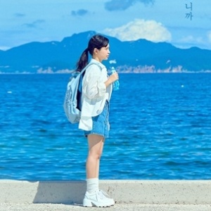 Tayang 11 Mei, Yeri dan Kang Sang Jun Bintangi Drakor Remaja Azure Spring