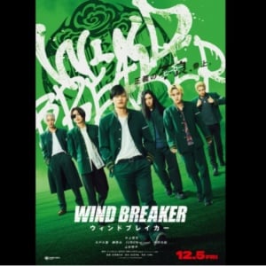 Review Film Wind Breaker: Adaptasi Manga yang Seru dan Brutal!