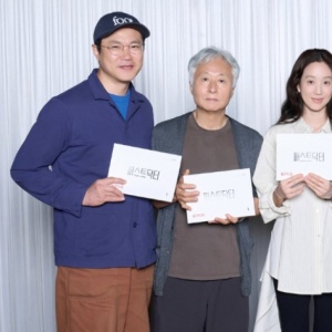 Ada Jung Ryeo Won, Netflix Rilis Jajaran Pemain Utama Drakor First Doctor