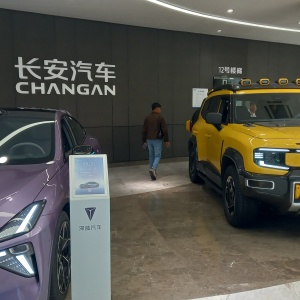 Changan Automobile: Industri Mobil Pintar Bertenaga Energi Terbarukan