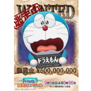 Doraemon Rayakan Ulang Tahun dengan Episode Spesial, Tayang 6 September