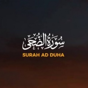 Makna Mendalam Surah Ad-Duha yang Viral Dibaca Demi Hadiah Miras di The Sounds Project