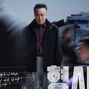 Ulasan Shadow Detective: Misteri Pembunuhan dengan Atmosfer Noir yang Kuat