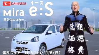 Bruce Willis Jadi "Wajah" Baru Daihatsu