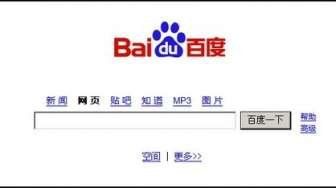 Baidu Ikut Kembangkan Mobil Autokemudi